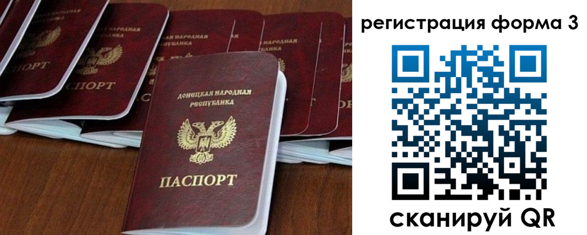 временная регистрация в квартире в Саяногорске