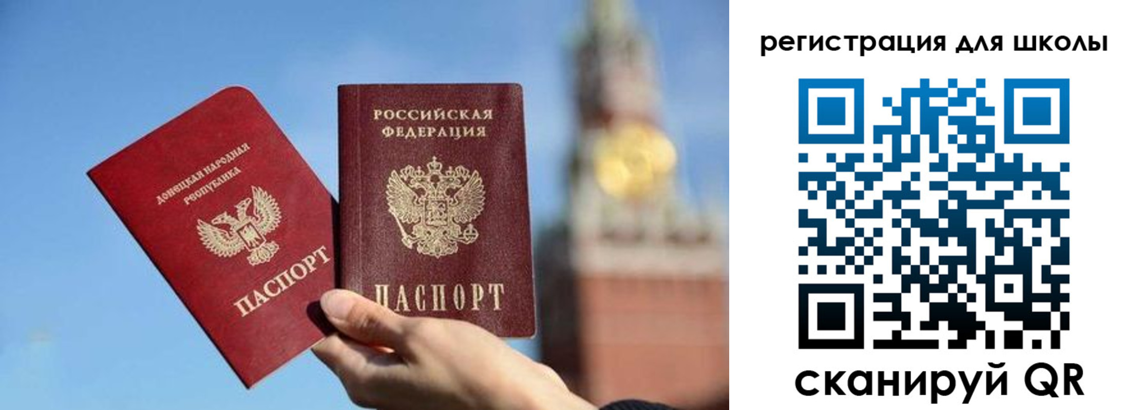 прописка ребенка в Саяногорске